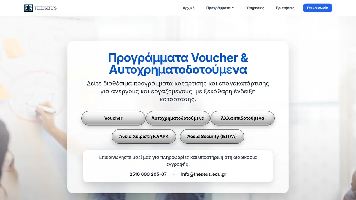 Theseus education website homepage — Image 1 of 3